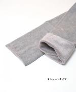 10分丈レギンス　コットンシルクパイル/ストレート