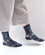 火と石の山　ショートソックス