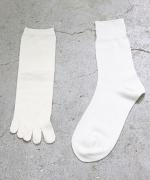 冷えとり2足セット（シルクコットン）/冷えとりソックス