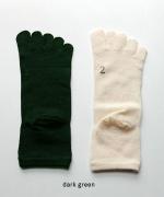冷えとりソックス　2足SETシルク＆ウール