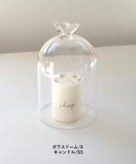 sheep/シープ/ガラスドーム　Sサイズ【2023/1月～2月再入荷予定】