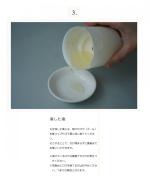 虫よけソイキャンドル　サイズ1