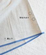 【ラストワン！】/カディコットンキャミソール