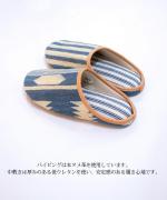 【ラストワン！】】ラグスリッパ