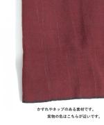 オーガニックコットンカディエプロン（ヘリンボーンレッド）