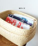 【ラストワン！】Kottan　Basket（M)