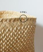 Kottan　Basket（S)