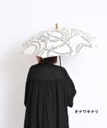 きつねのたすき/長日傘A
