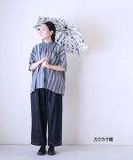 きつねのたすき/長日傘A