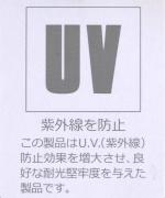 きつねのたすき/長日傘/〈麻素材〉