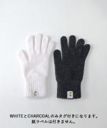 【ラストワン！】カシミヤグローブ