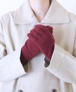 【ラストワン！】カシミヤグローブ